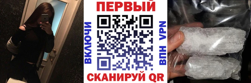 Амфетамин VHQ Ипатово