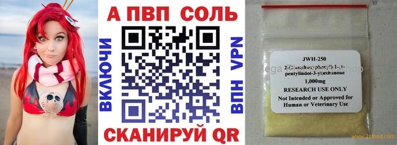Альфа ПВП СК Ипатово
