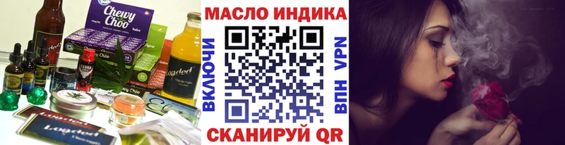 Еда ТГК марихуана  блэк спрут как зайти  площадка какой сайт  Ипатово 