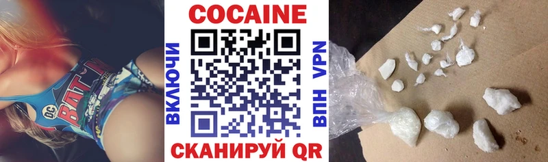 купить закладку  Ипатово  Кокаин 97% 