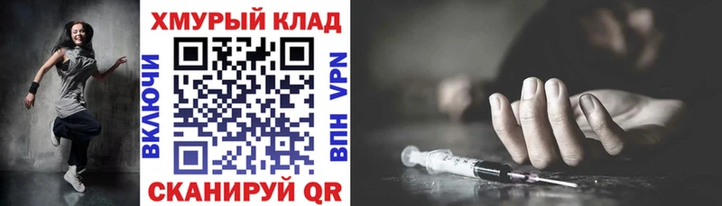 Героин афганец  Ипатово 