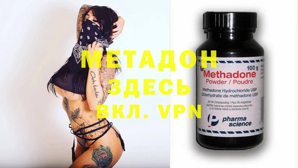 дистиллят марихуана Алексеевка