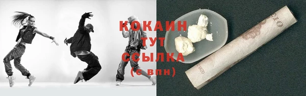 прущий лед Абинск