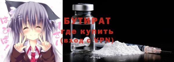 дистиллят марихуана Алексеевка