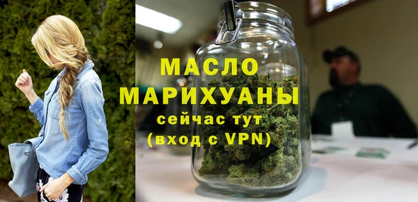 альфа пвп VHQ Пестово