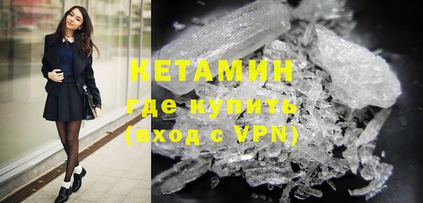 альфа пвп VHQ Алексин