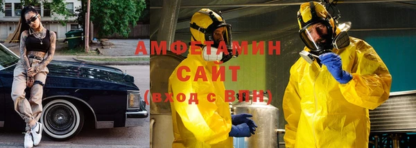 дистиллят марихуана Алексеевка