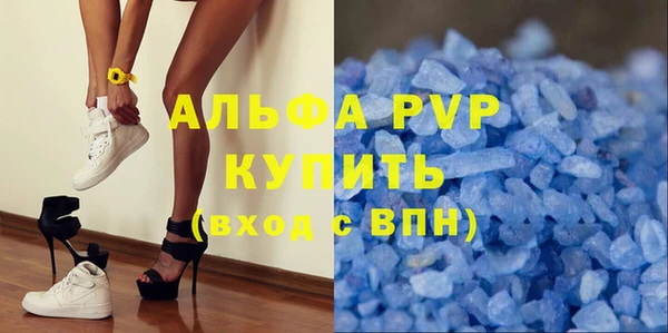 альфа пвп VHQ Алексин