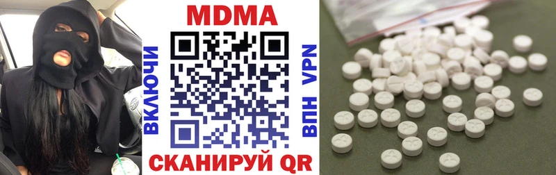 наркота  Ипатово  MDMA Molly 