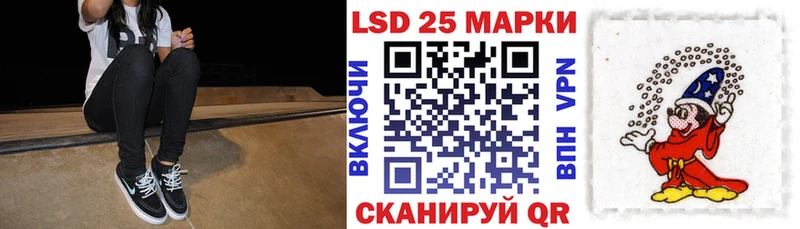Наркотические марки 1,5мг ОМГ ОМГ ССЫЛКА Ипатово