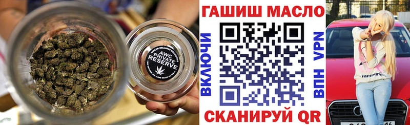 Дистиллят ТГК Wax  где продают наркотики  Ипатово 